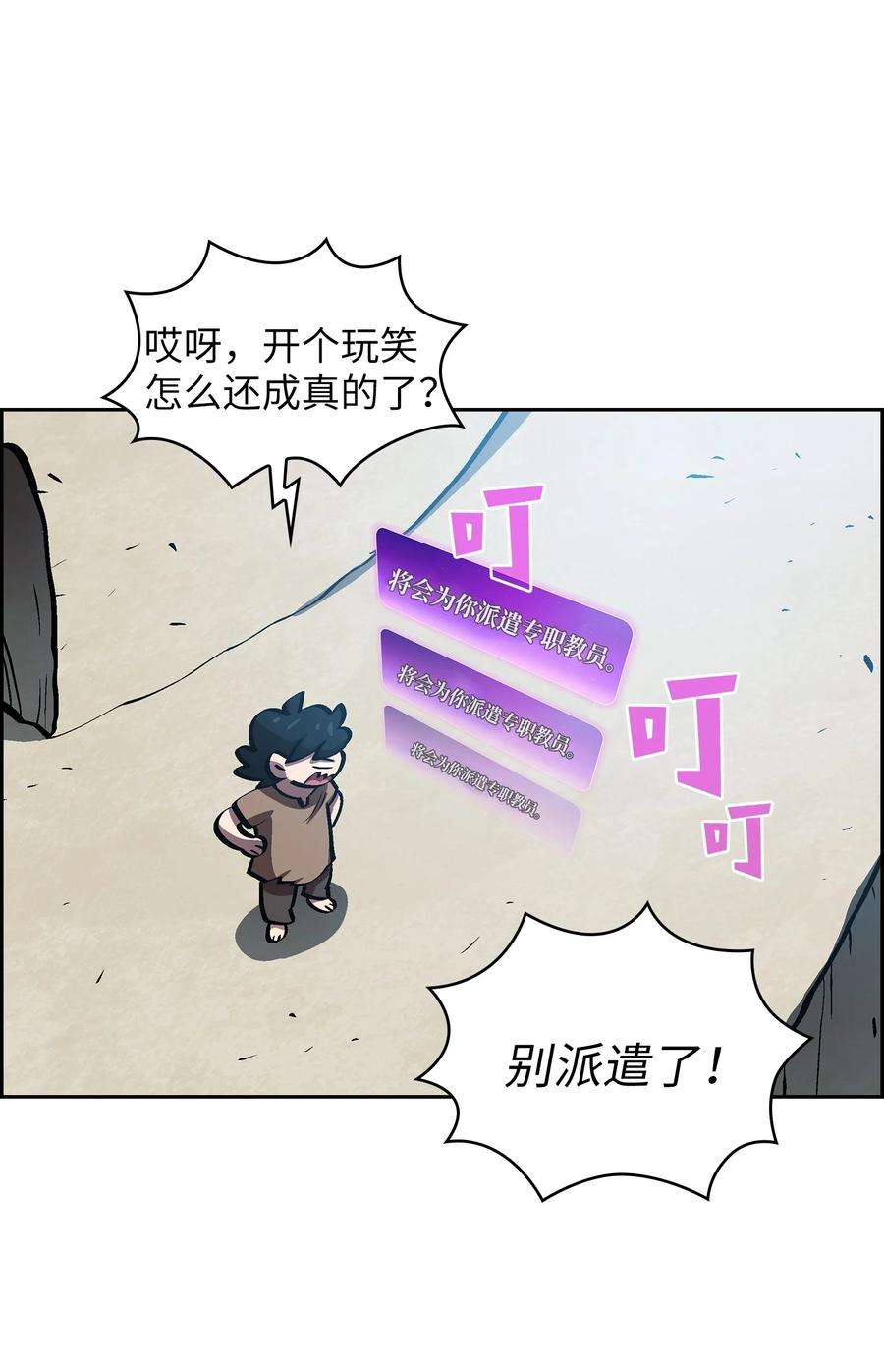 FFF级勇士求关注65 欢迎你的到来