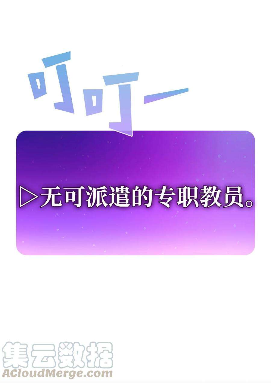 FFF级勇士求关注65 欢迎你的到来