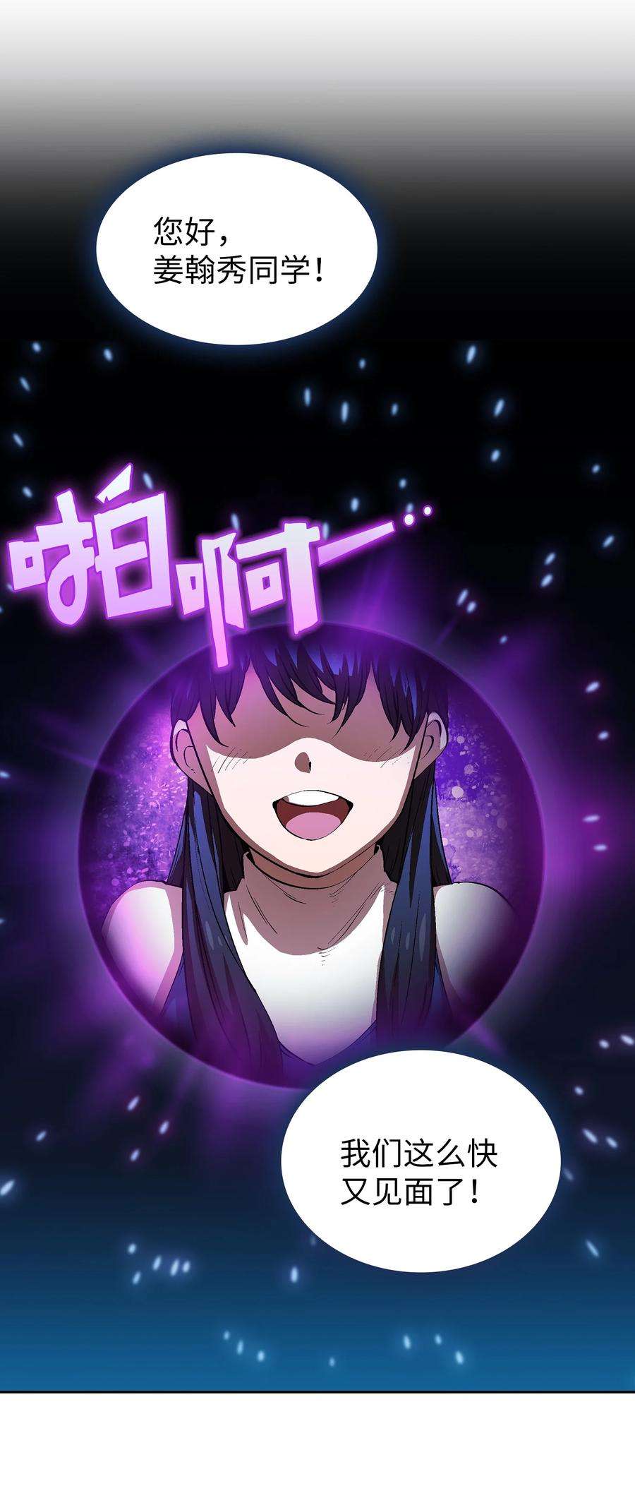 FFF级勇士求关注65 欢迎你的到来