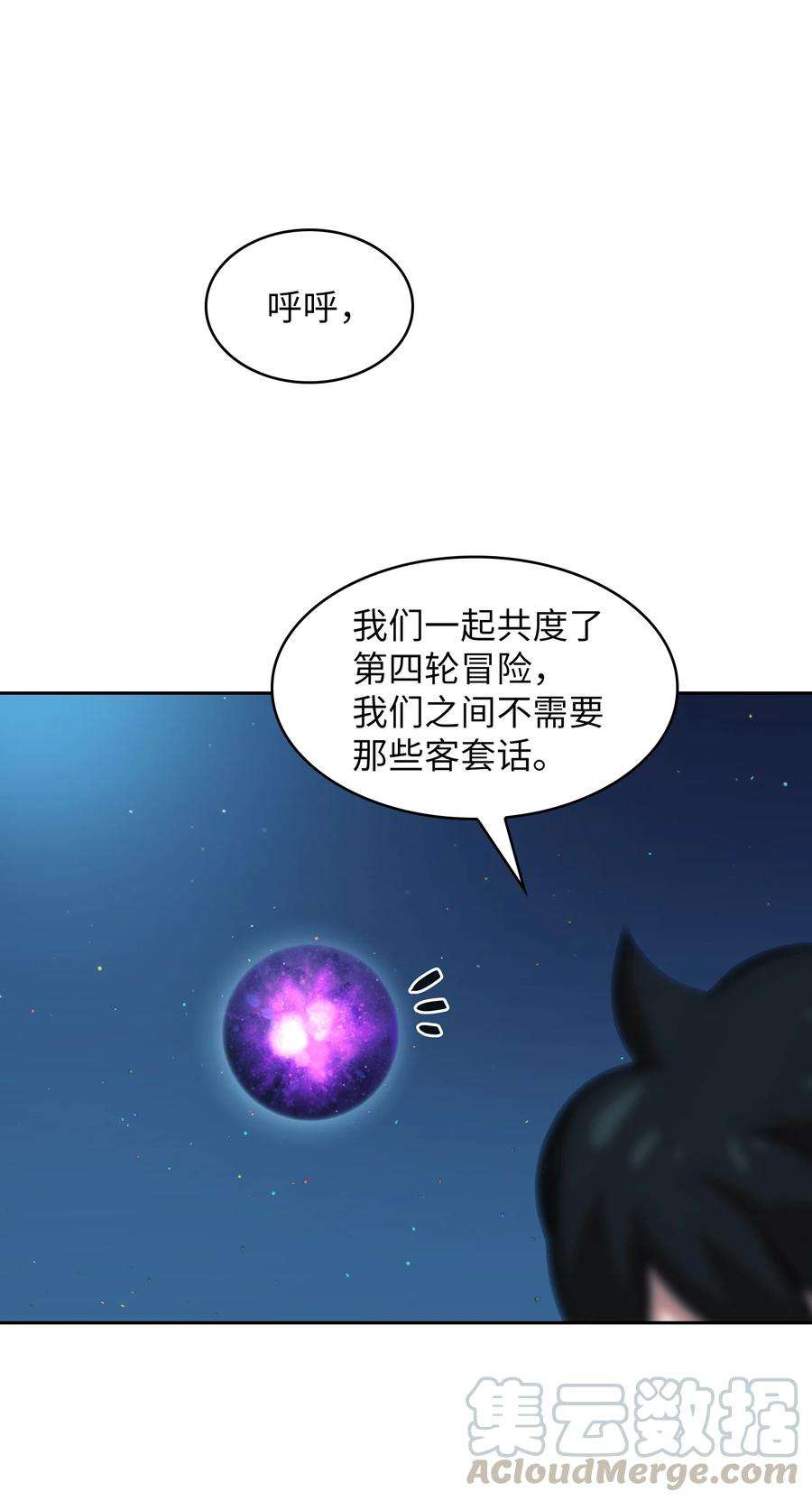 FFF级勇士求关注65 欢迎你的到来