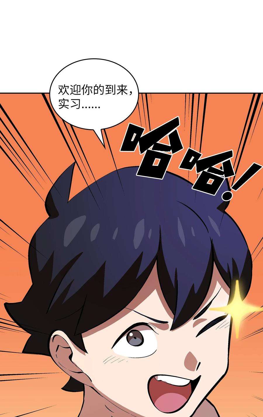 FFF级勇士求关注65 欢迎你的到来