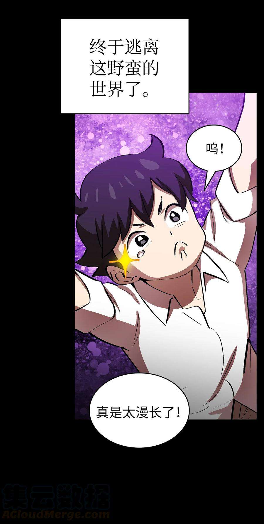 FFF级勇士求关注65 欢迎你的到来