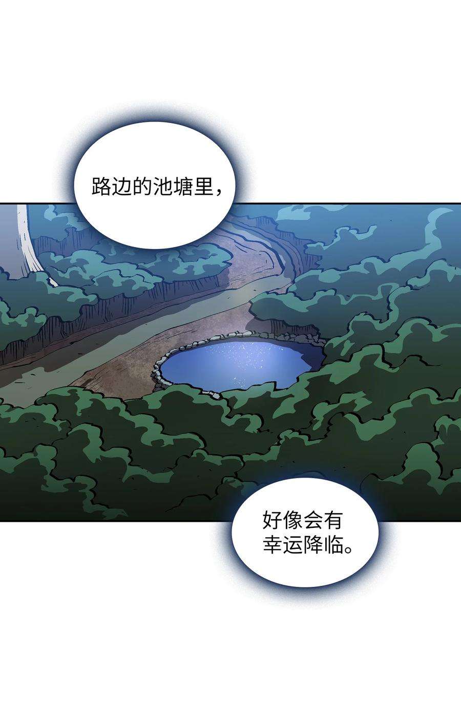 FFF级勇士求关注66 独吞奖品