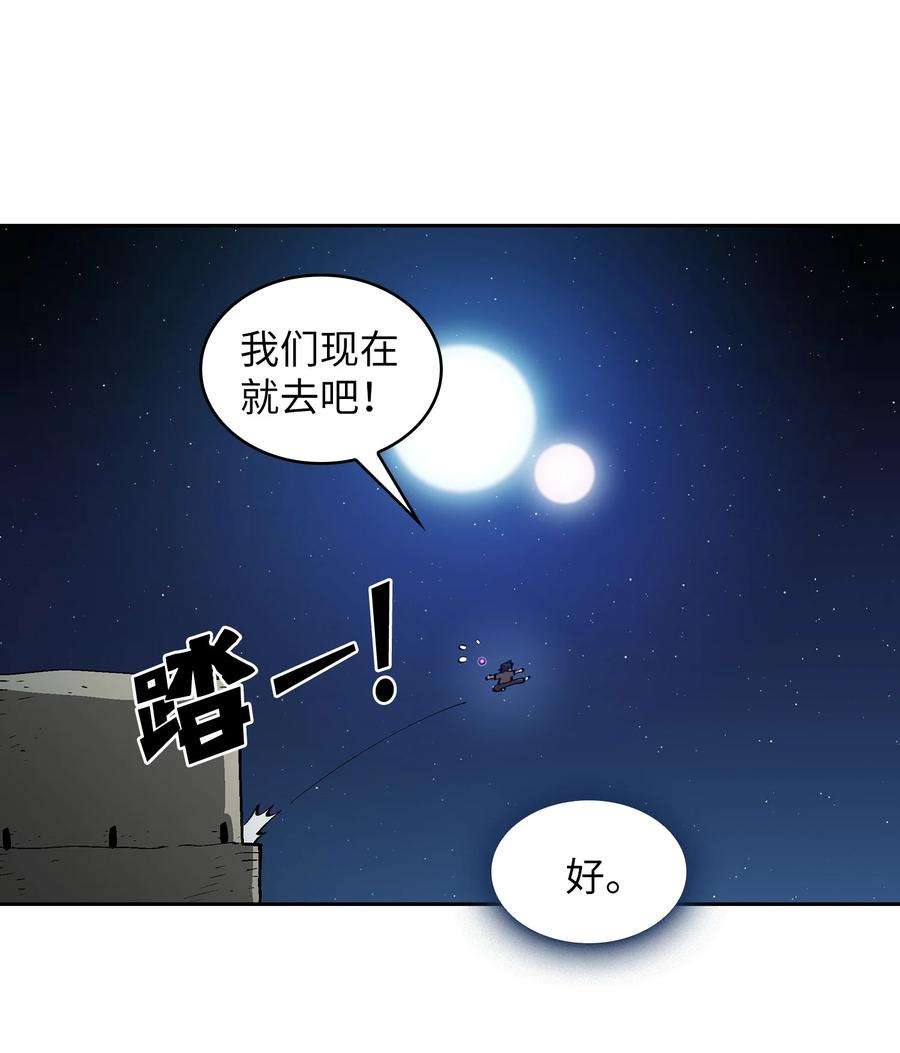 FFF级勇士求关注66 独吞奖品