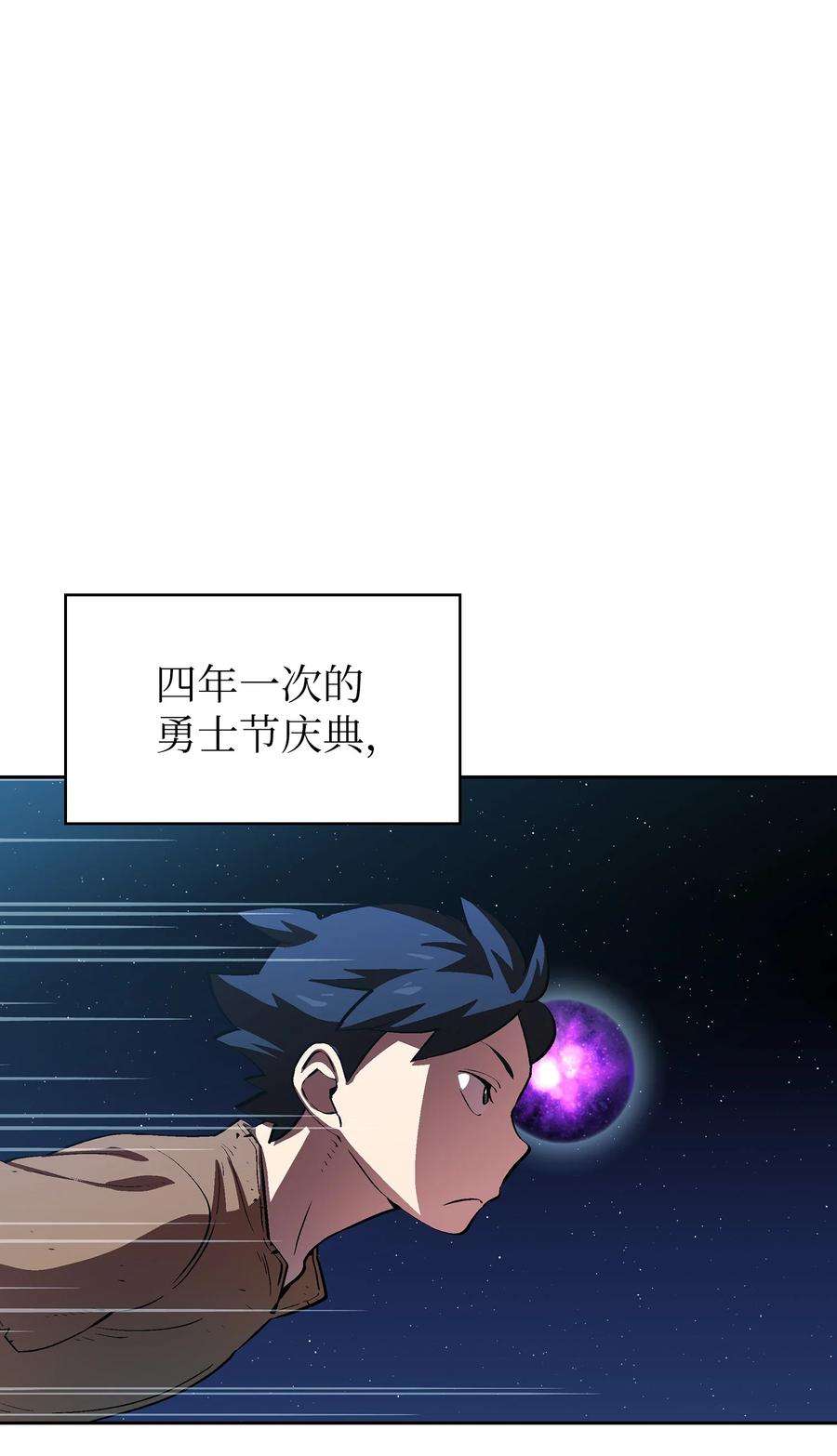 FFF级勇士求关注66 独吞奖品