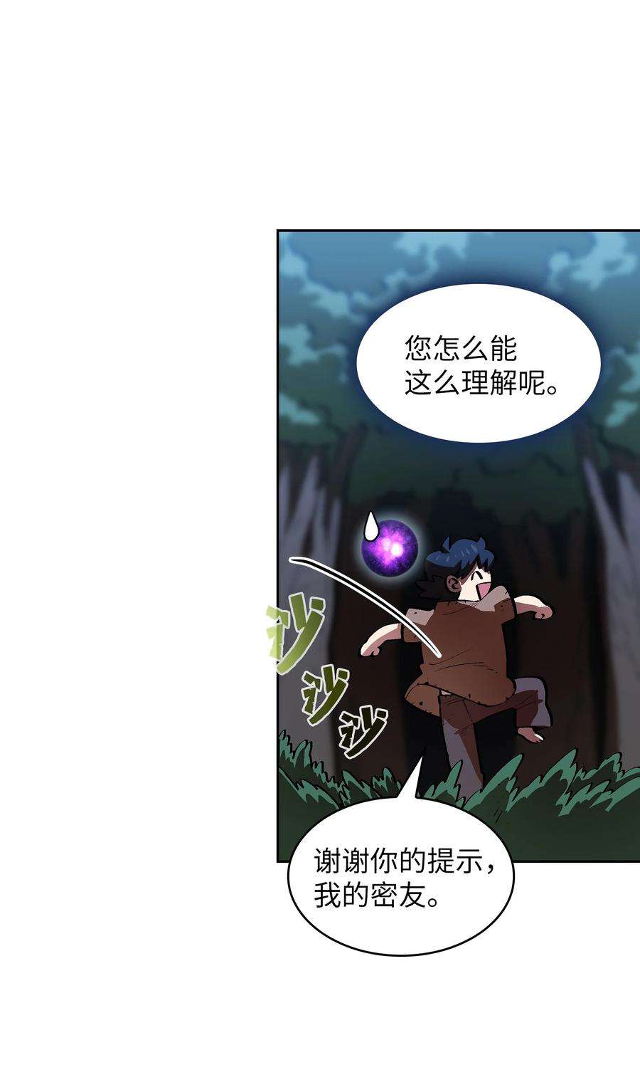 FFF级勇士求关注66 独吞奖品