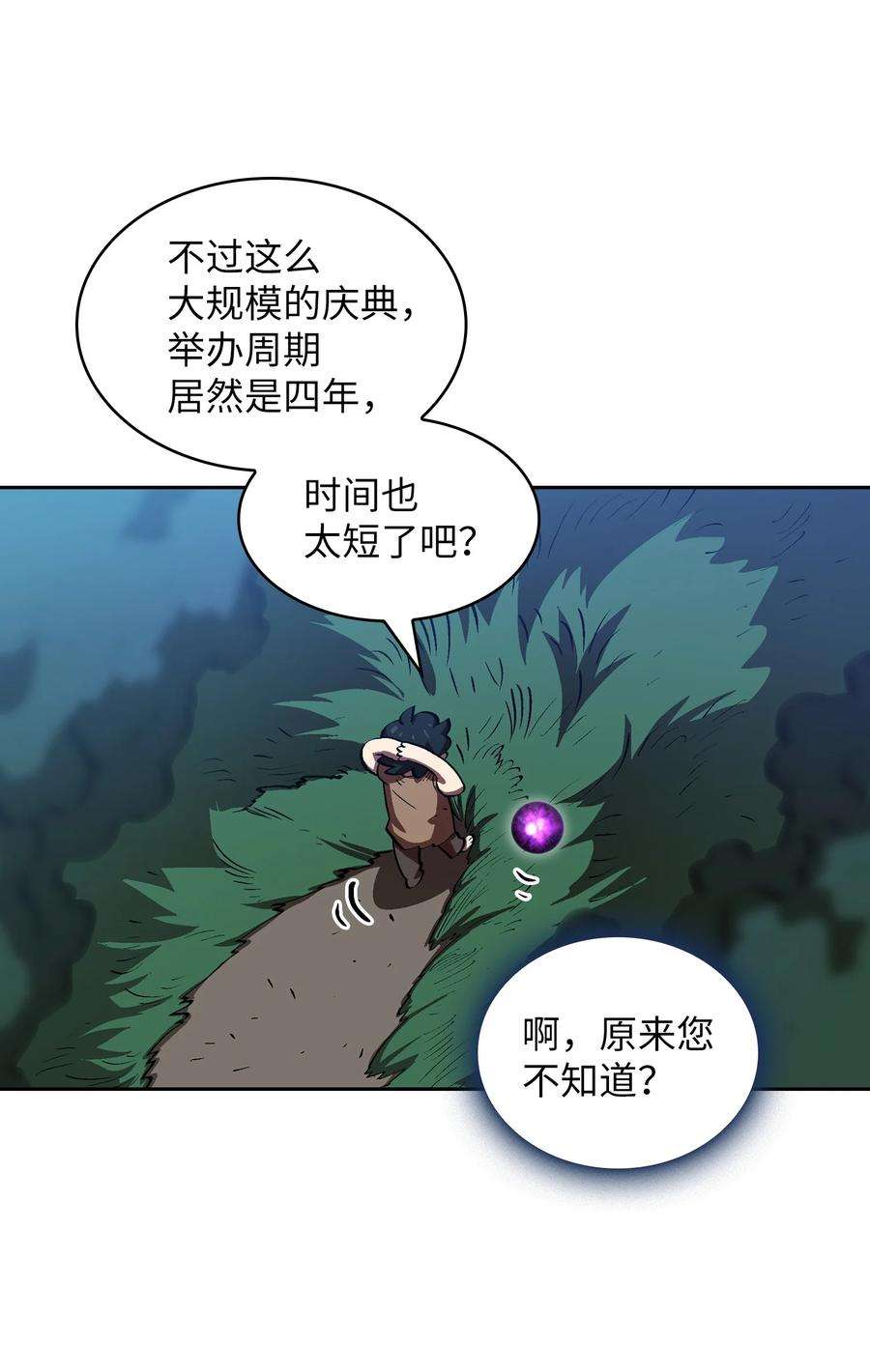 FFF级勇士求关注66 独吞奖品