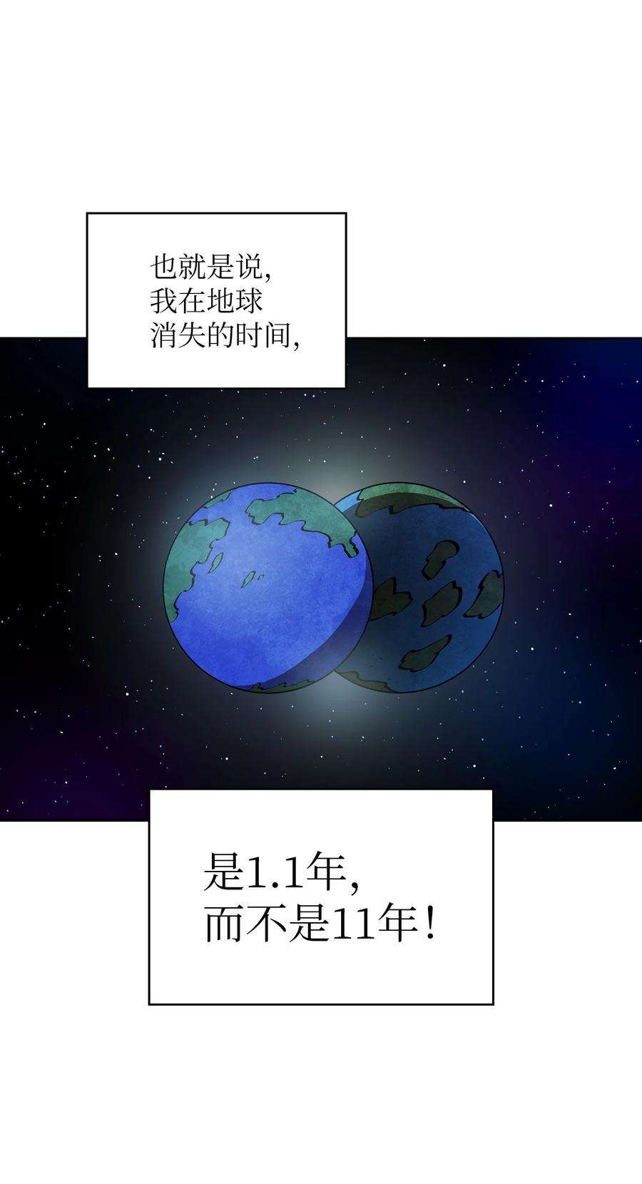 FFF级勇士求关注66 独吞奖品