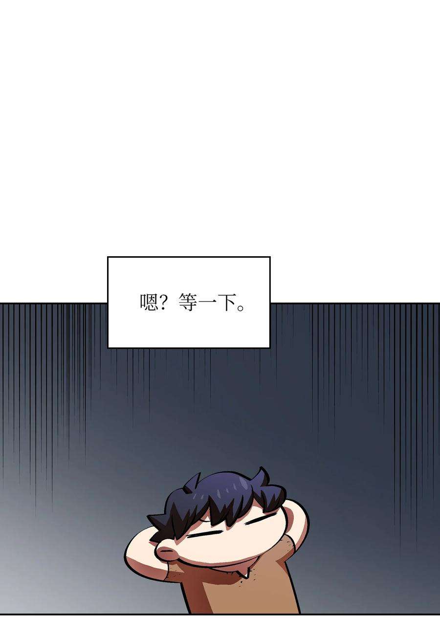 FFF级勇士求关注66 独吞奖品