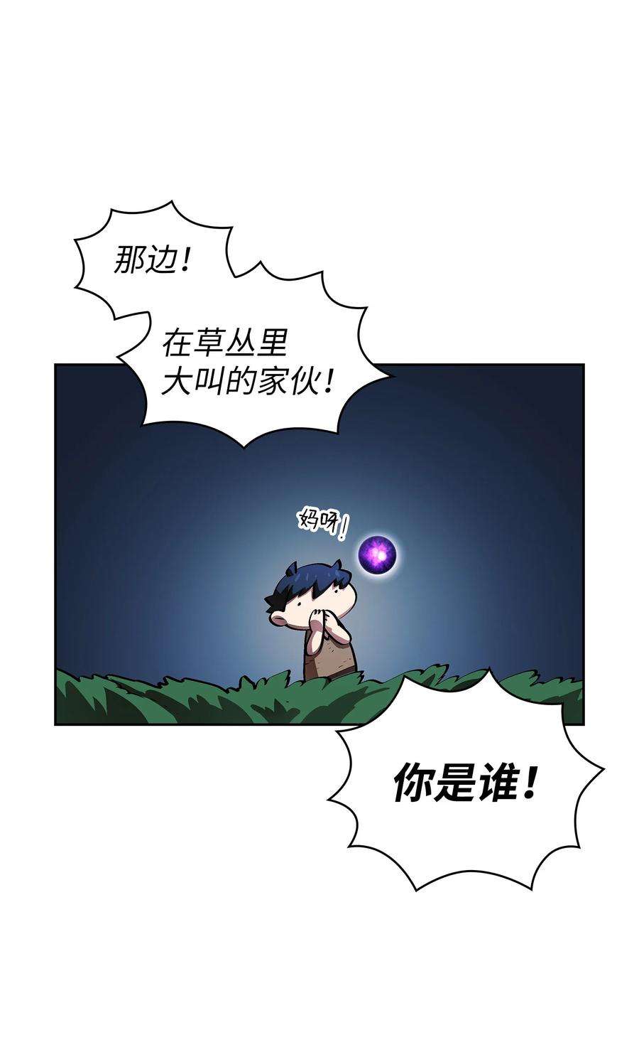 FFF级勇士求关注66 独吞奖品