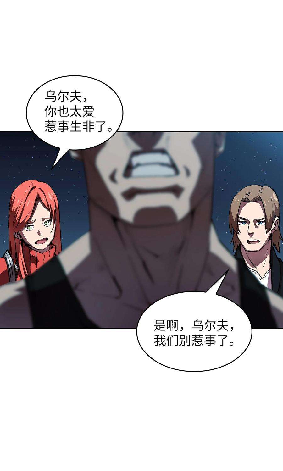 FFF级勇士求关注66 独吞奖品