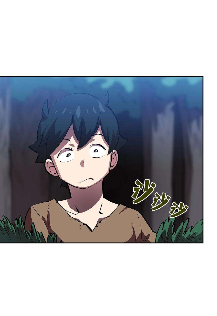 FFF级勇士求关注66 独吞奖品