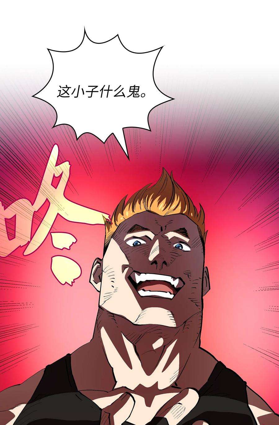 FFF级勇士求关注66 独吞奖品