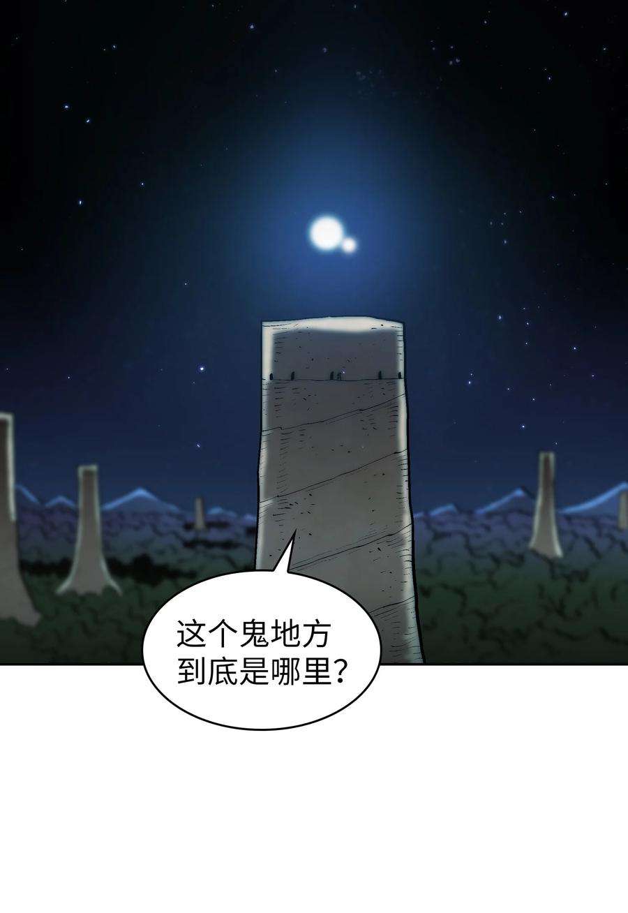 FFF级勇士求关注66 独吞奖品