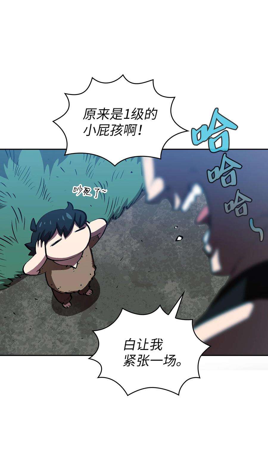 FFF级勇士求关注66 独吞奖品