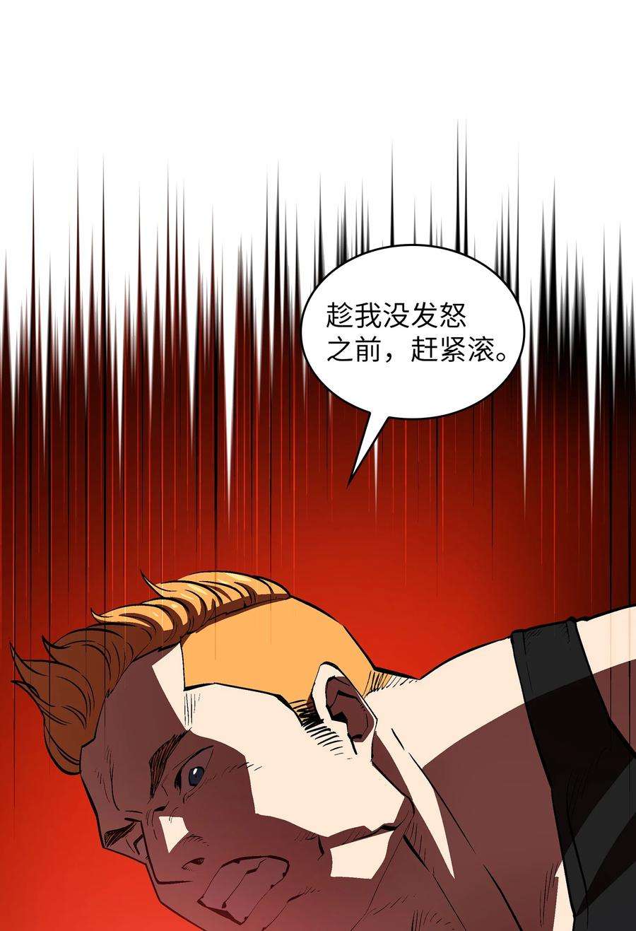 FFF级勇士求关注66 独吞奖品