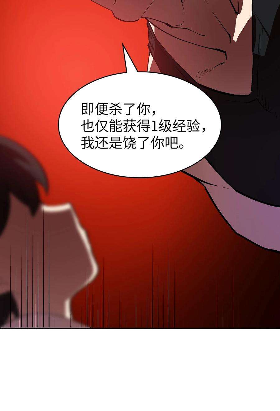 FFF级勇士求关注66 独吞奖品