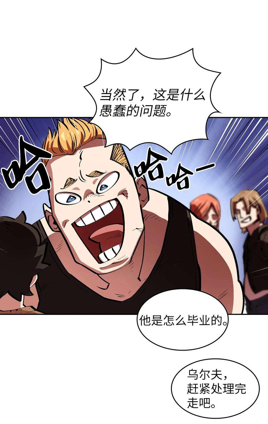 FFF级勇士求关注66 独吞奖品