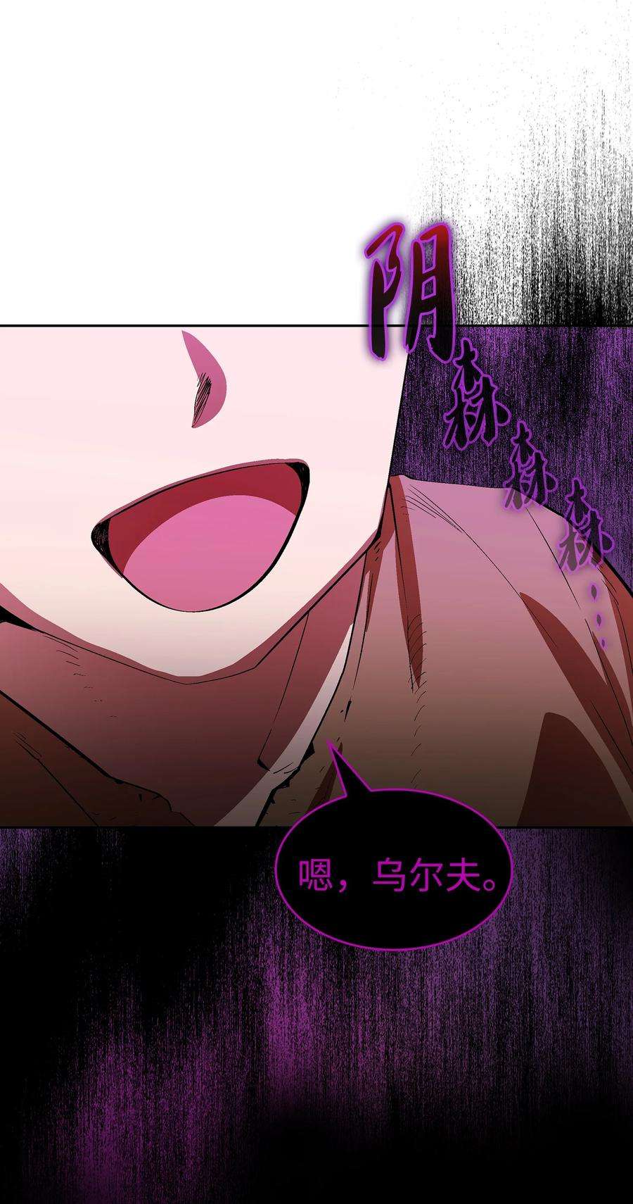 FFF级勇士求关注66 独吞奖品