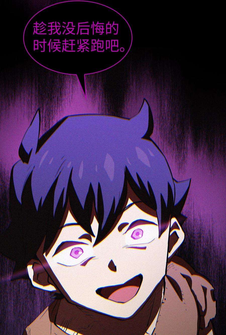 FFF级勇士求关注66 独吞奖品