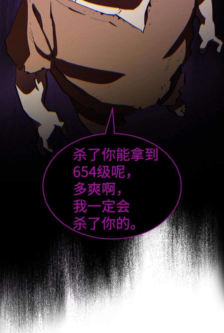 FFF级勇士求关注66 独吞奖品