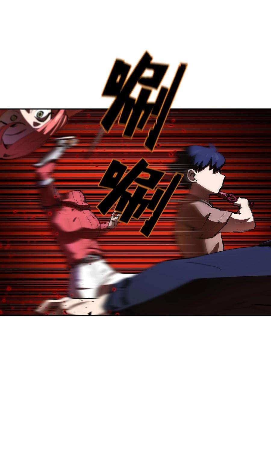 FFF级勇士求关注66 独吞奖品