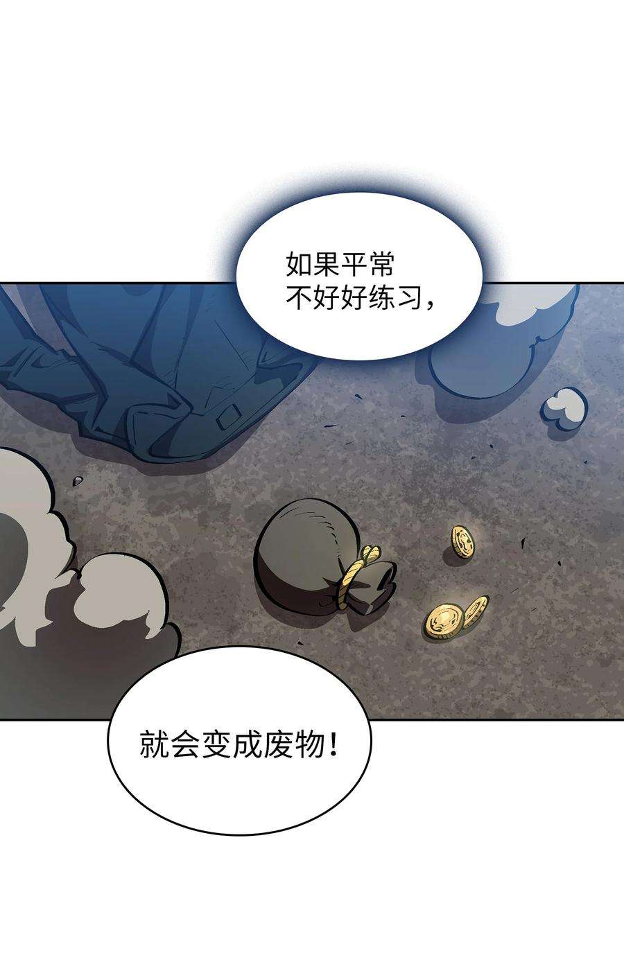 FFF级勇士求关注66 独吞奖品