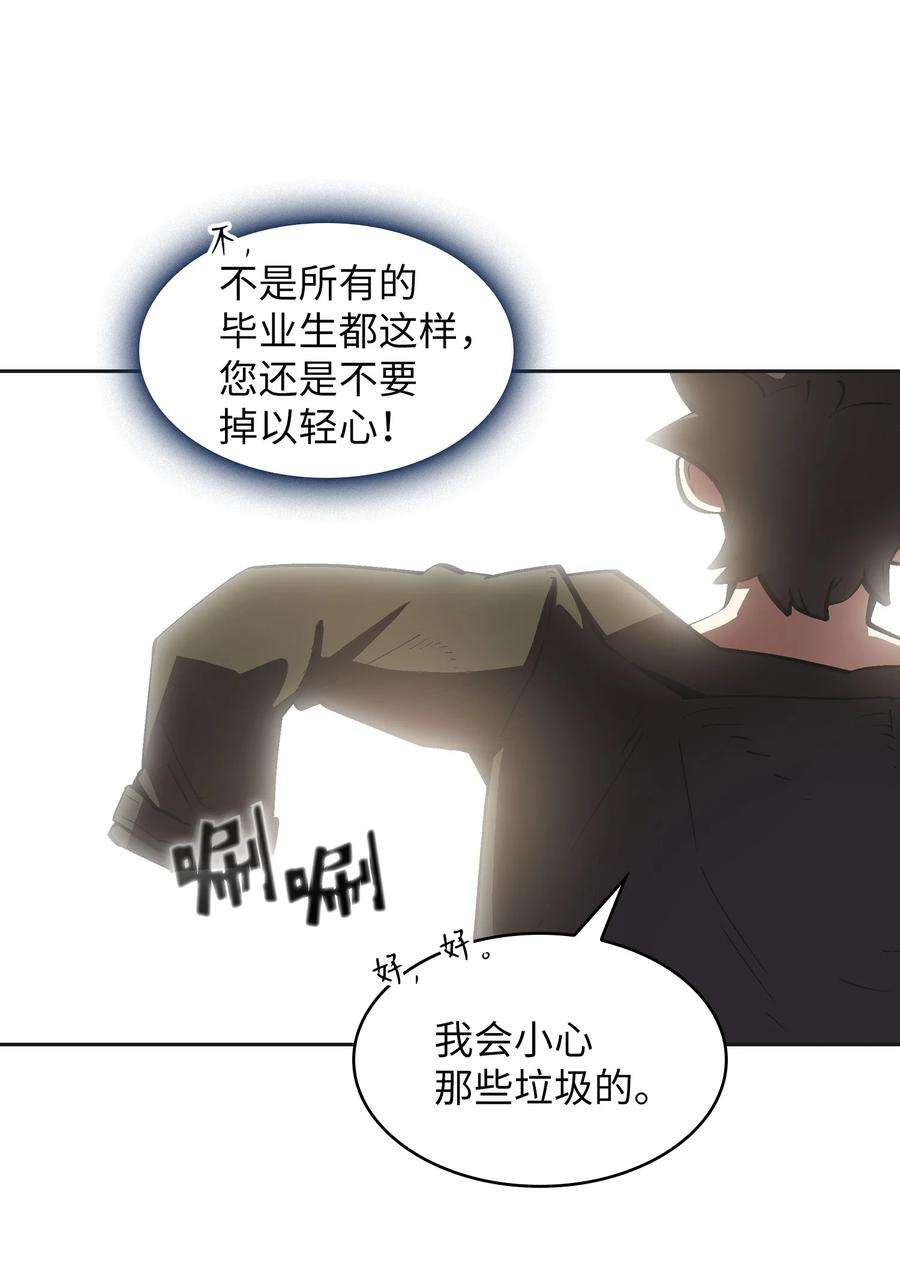 FFF级勇士求关注66 独吞奖品