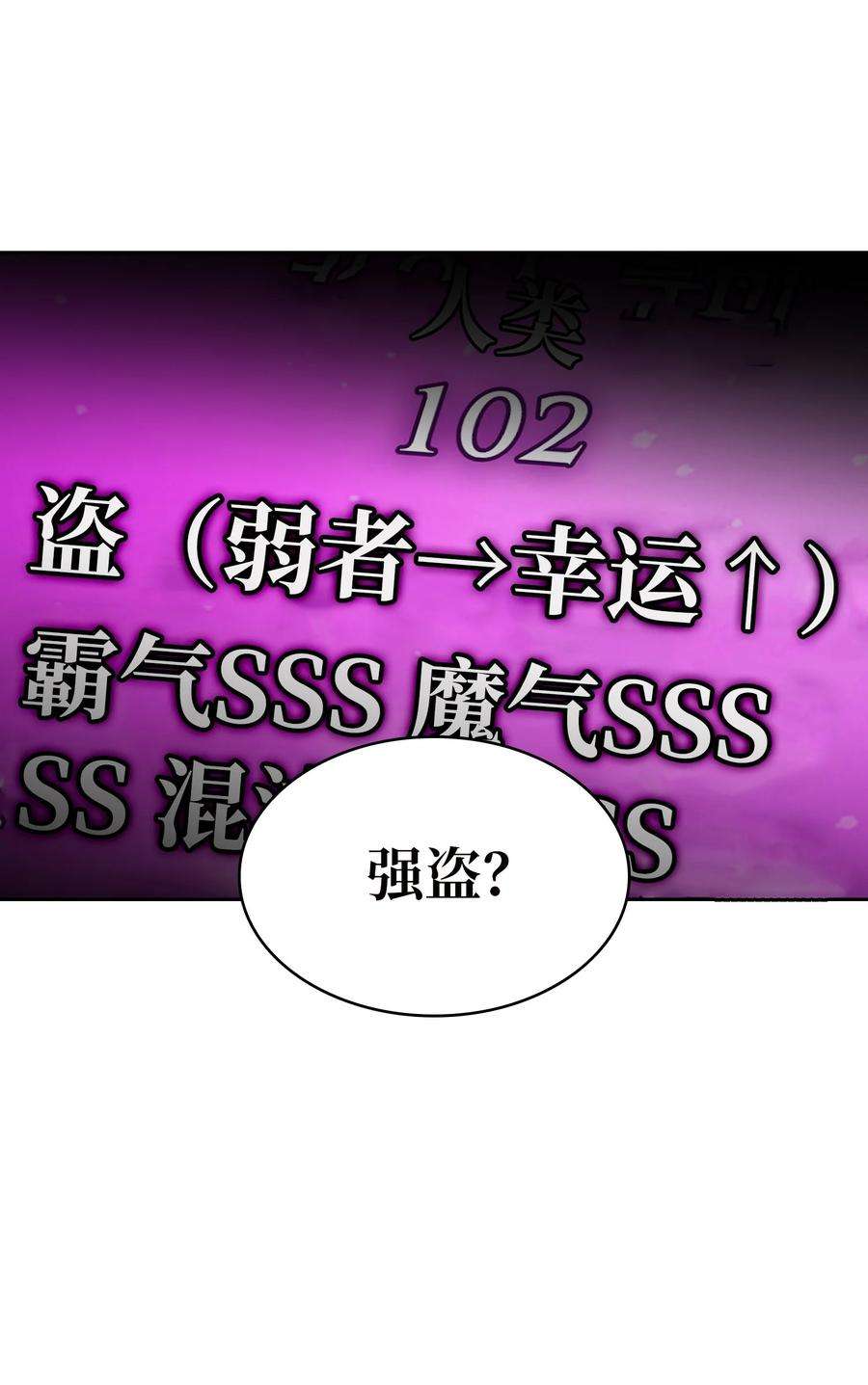 FFF级勇士求关注66 独吞奖品