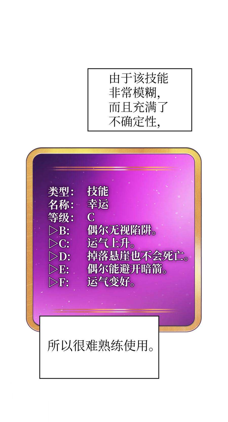 FFF级勇士求关注66 独吞奖品