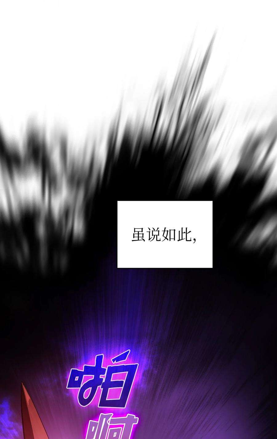 FFF级勇士求关注66 独吞奖品