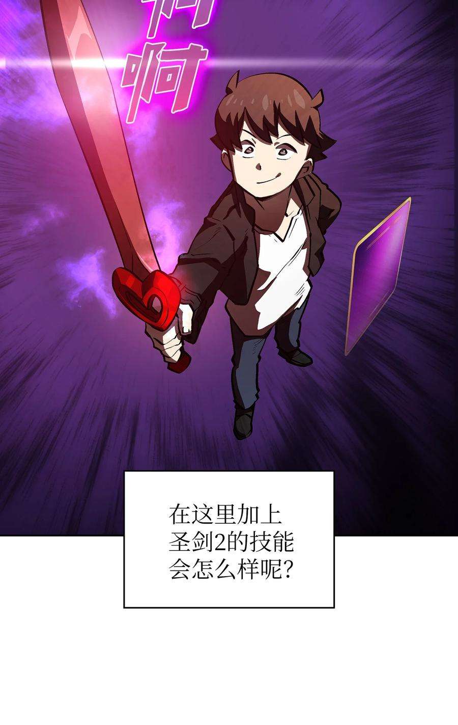 FFF级勇士求关注66 独吞奖品