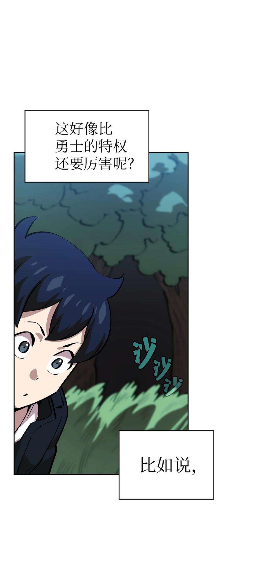 FFF级勇士求关注66 独吞奖品