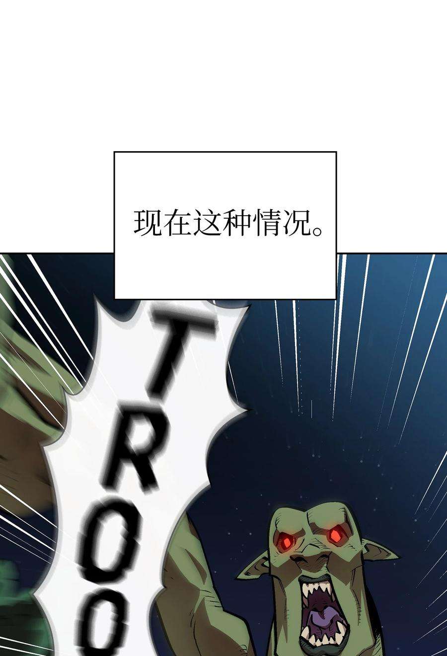 FFF级勇士求关注66 独吞奖品