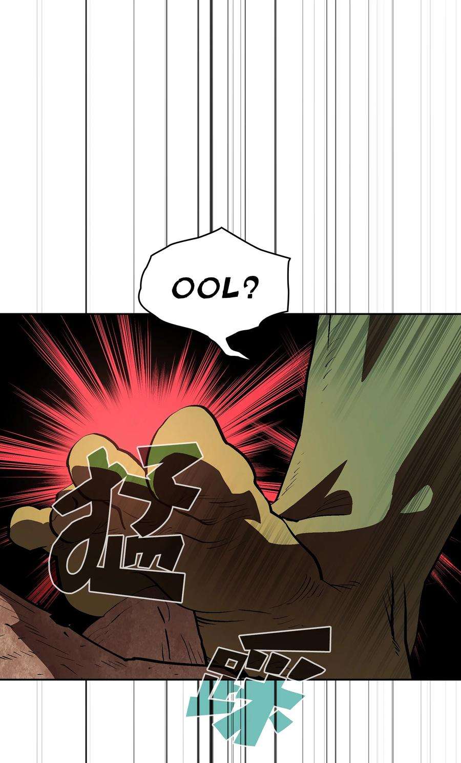 FFF级勇士求关注66 独吞奖品