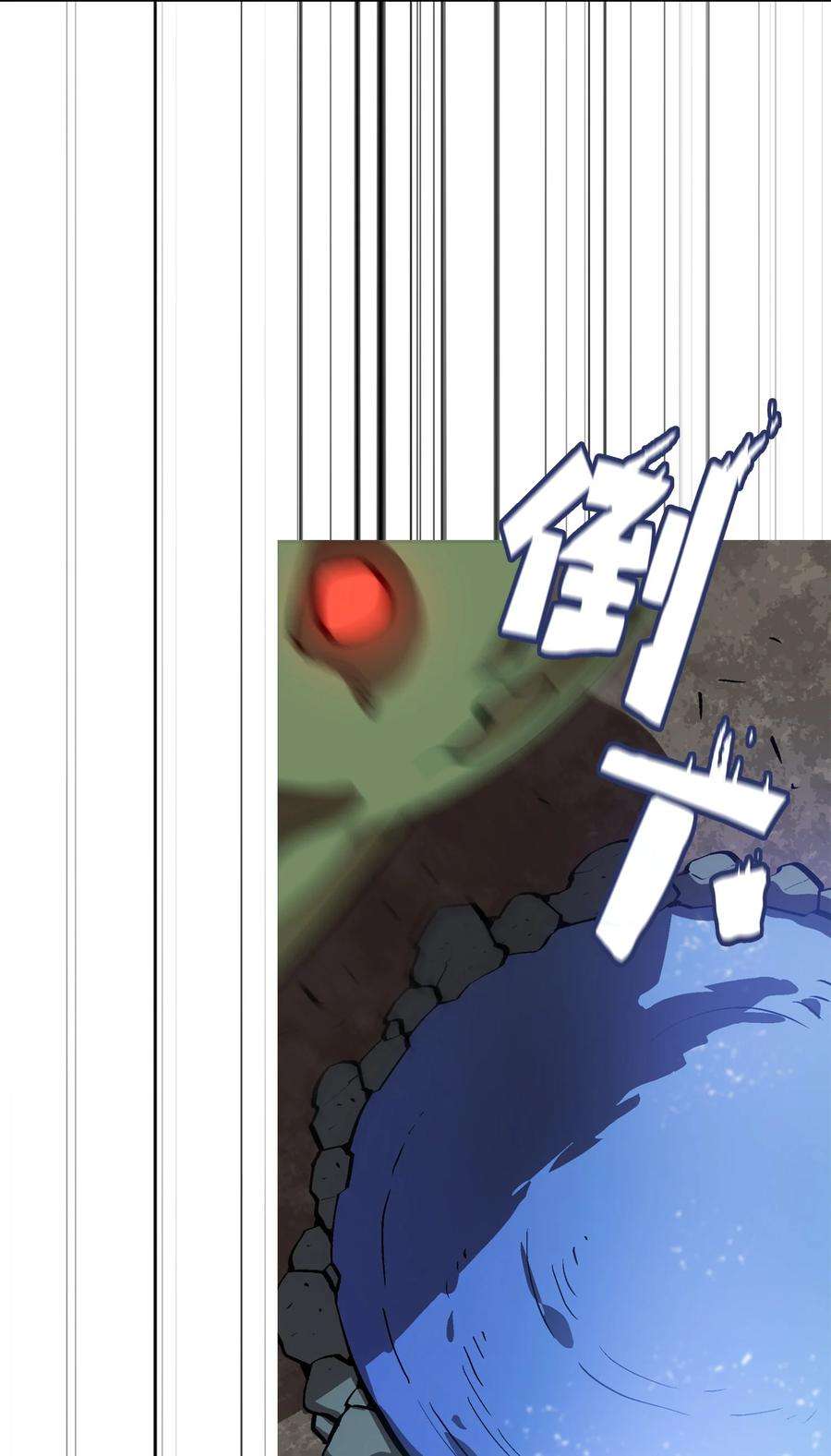 FFF级勇士求关注66 独吞奖品