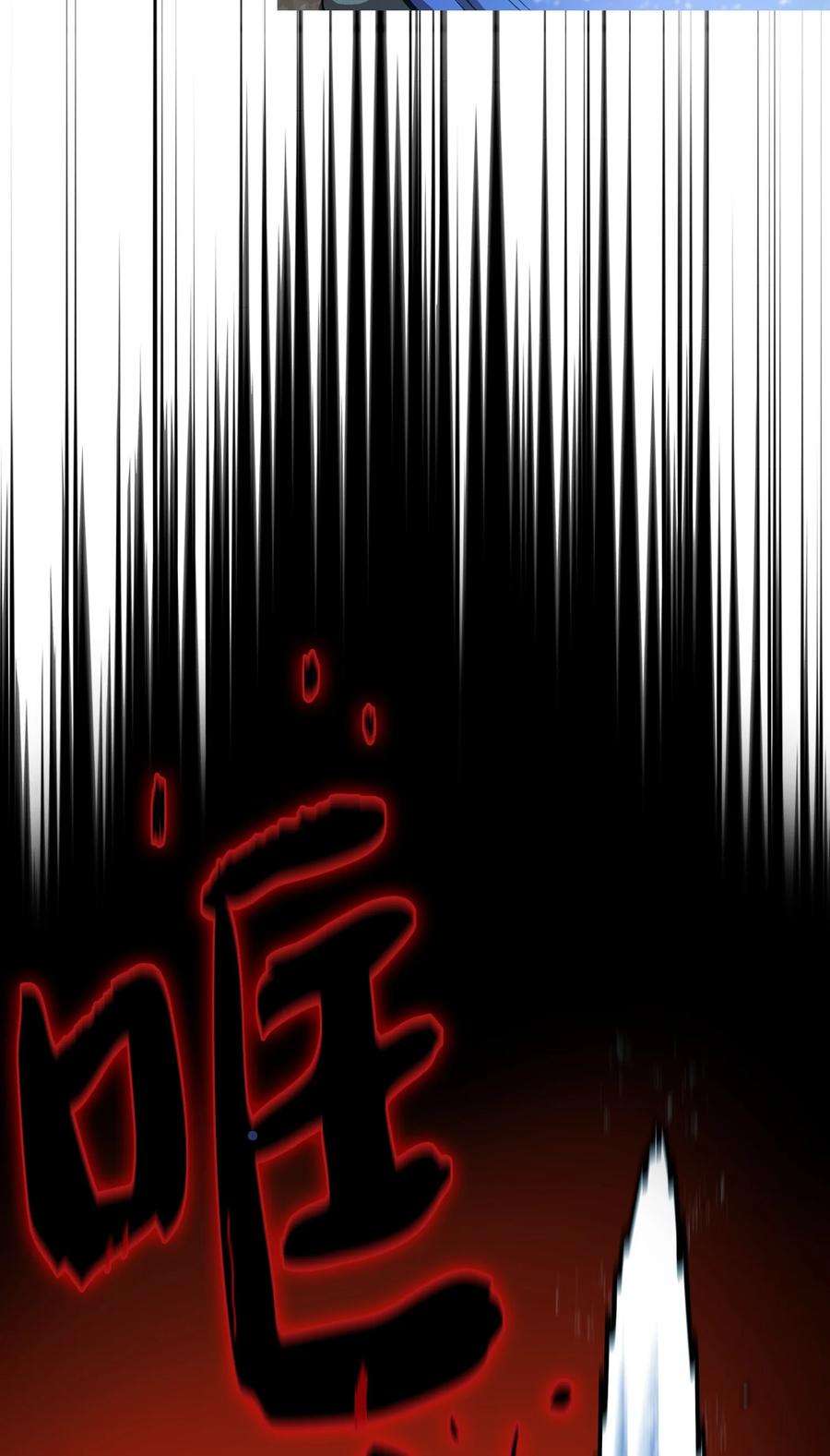 FFF级勇士求关注66 独吞奖品