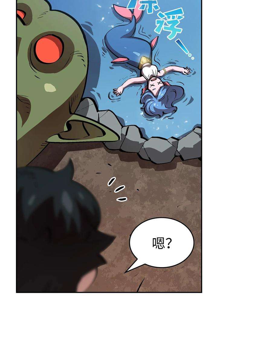 FFF级勇士求关注66 独吞奖品