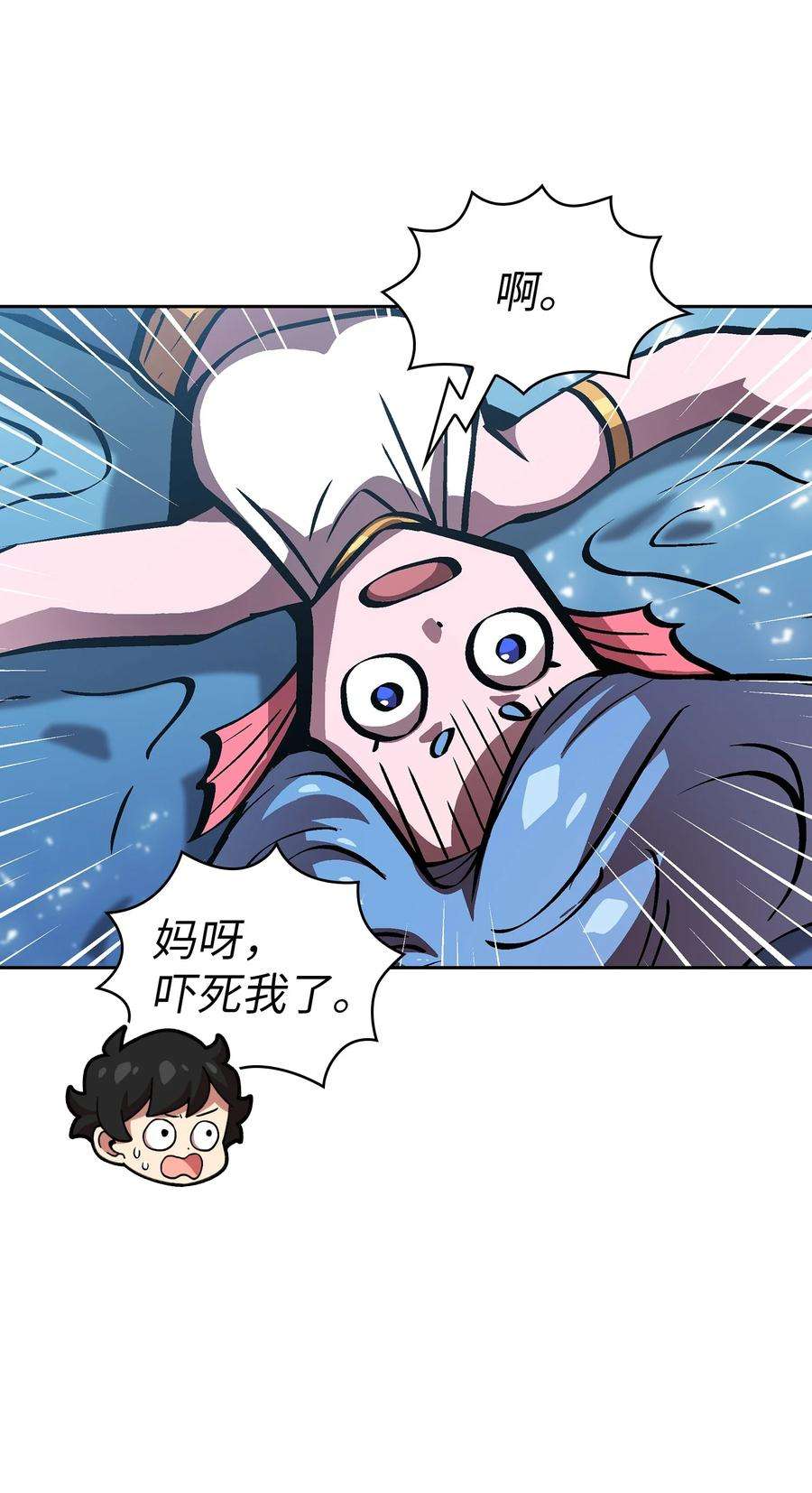 FFF级勇士求关注66 独吞奖品