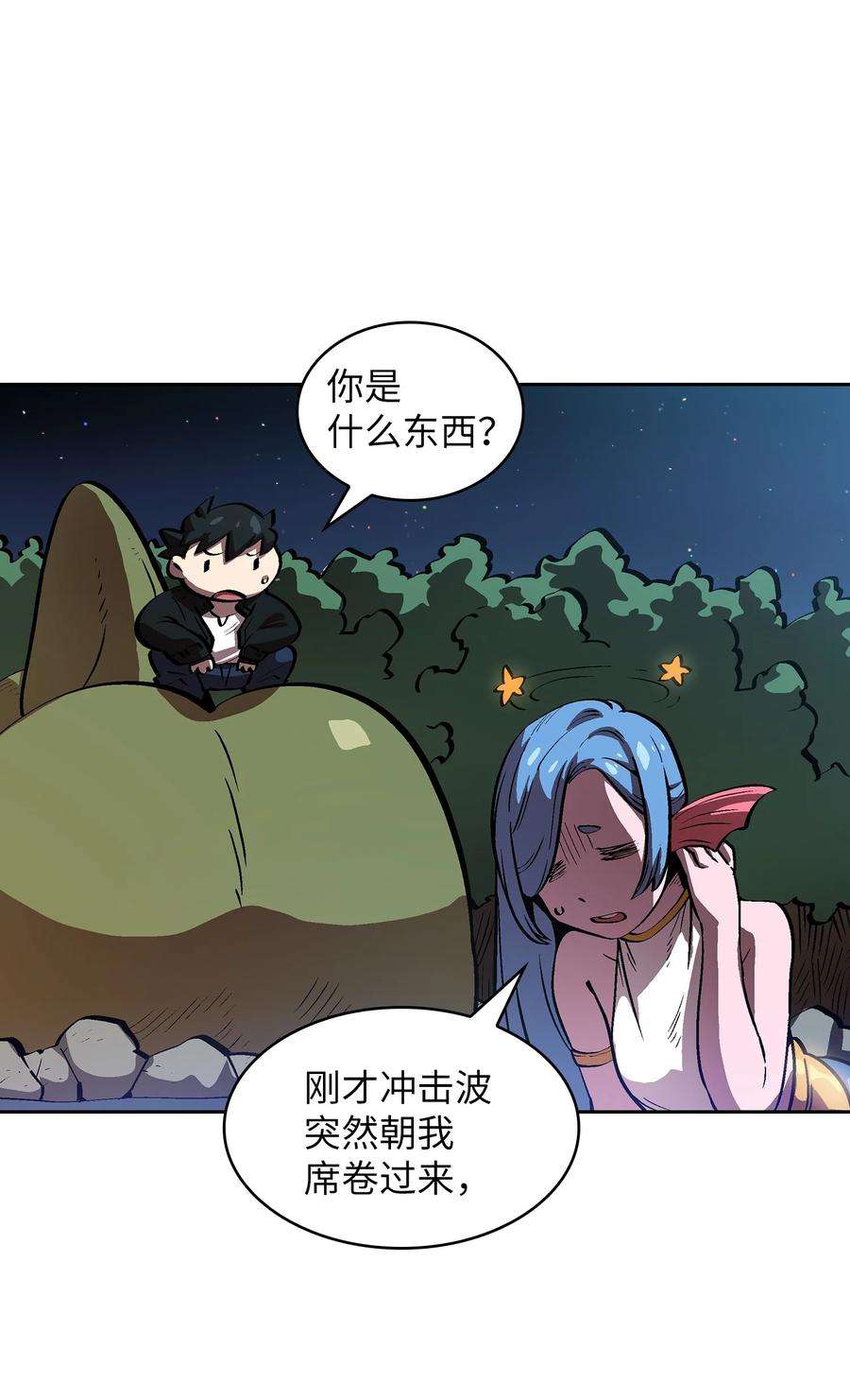 FFF级勇士求关注66 独吞奖品