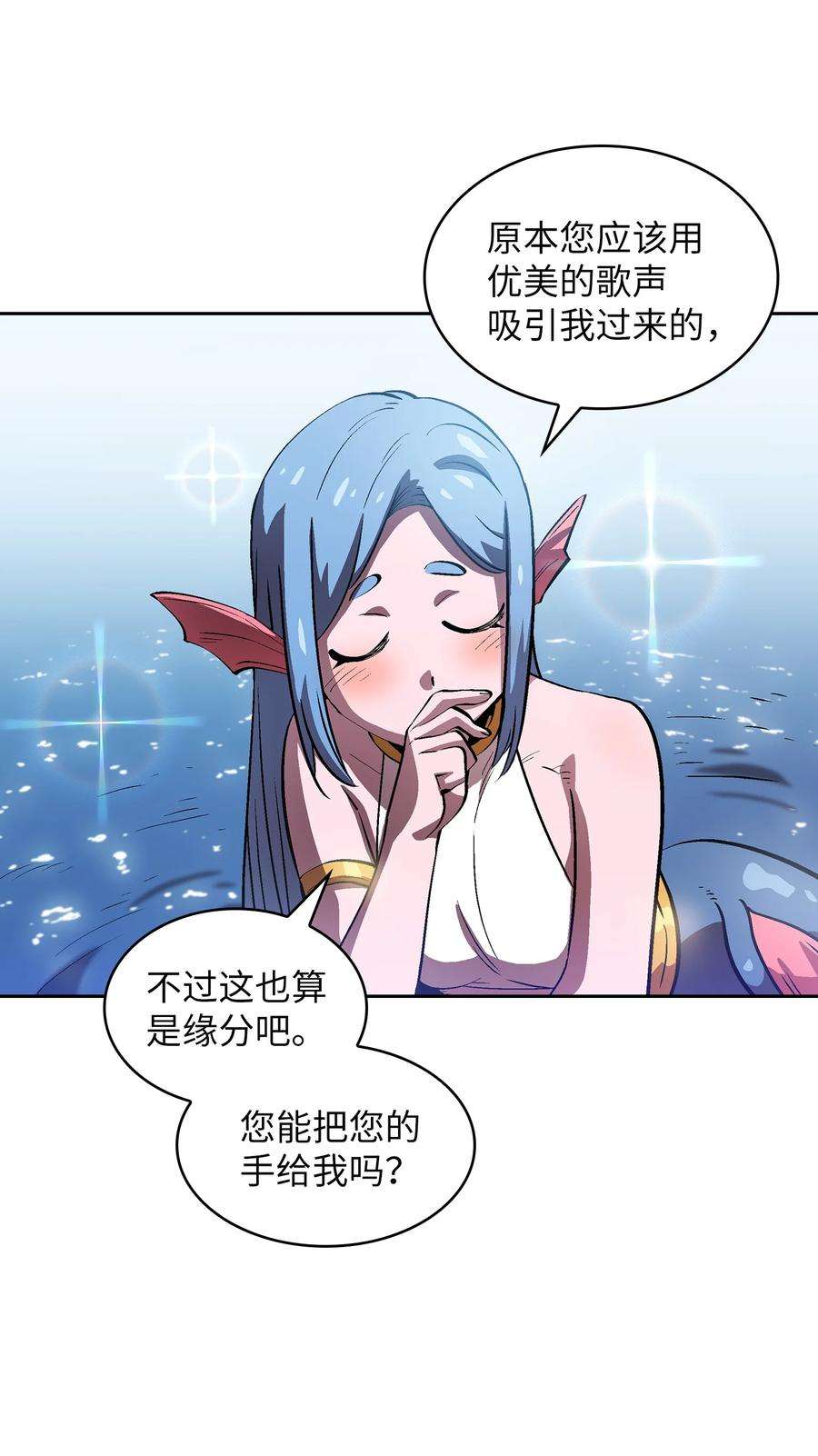 FFF级勇士求关注66 独吞奖品