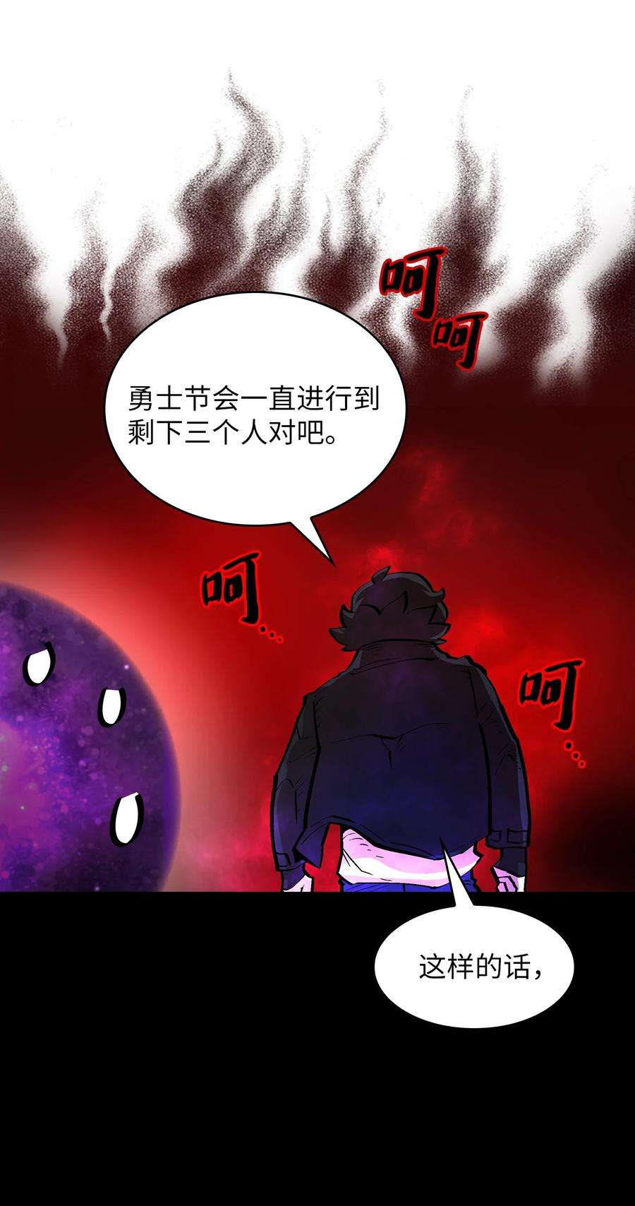 FFF级勇士求关注66 独吞奖品