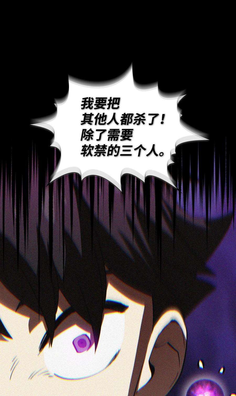 FFF级勇士求关注66 独吞奖品