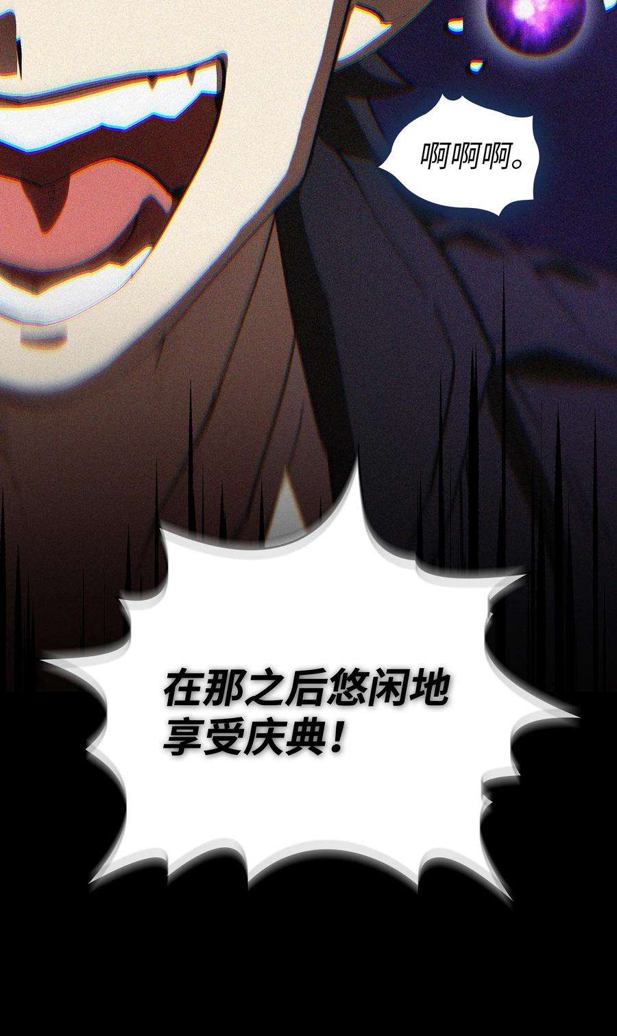 FFF级勇士求关注66 独吞奖品