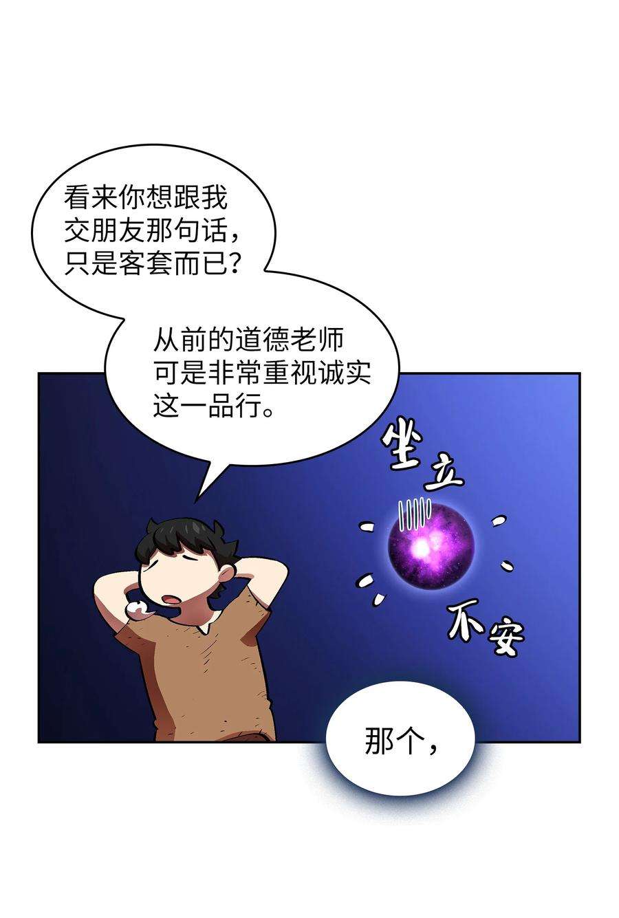 FFF级勇士求关注66 独吞奖品