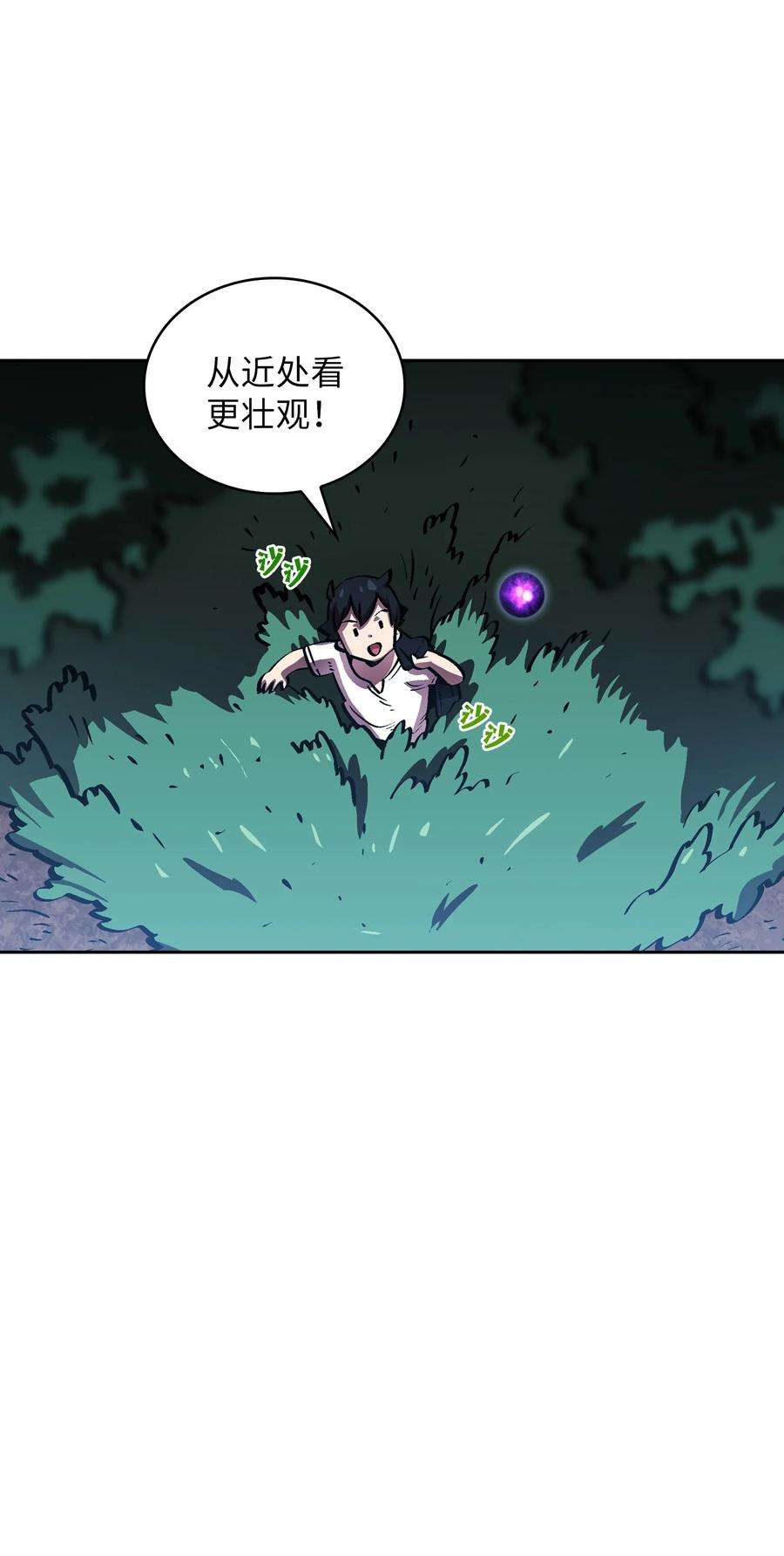 FFF级勇士求关注67 幸运等级升级