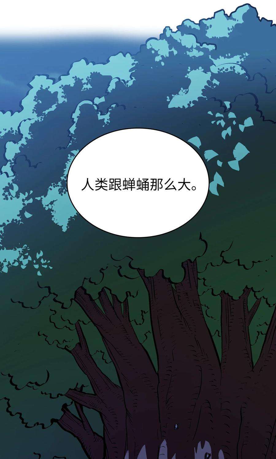 FFF级勇士求关注67 幸运等级升级