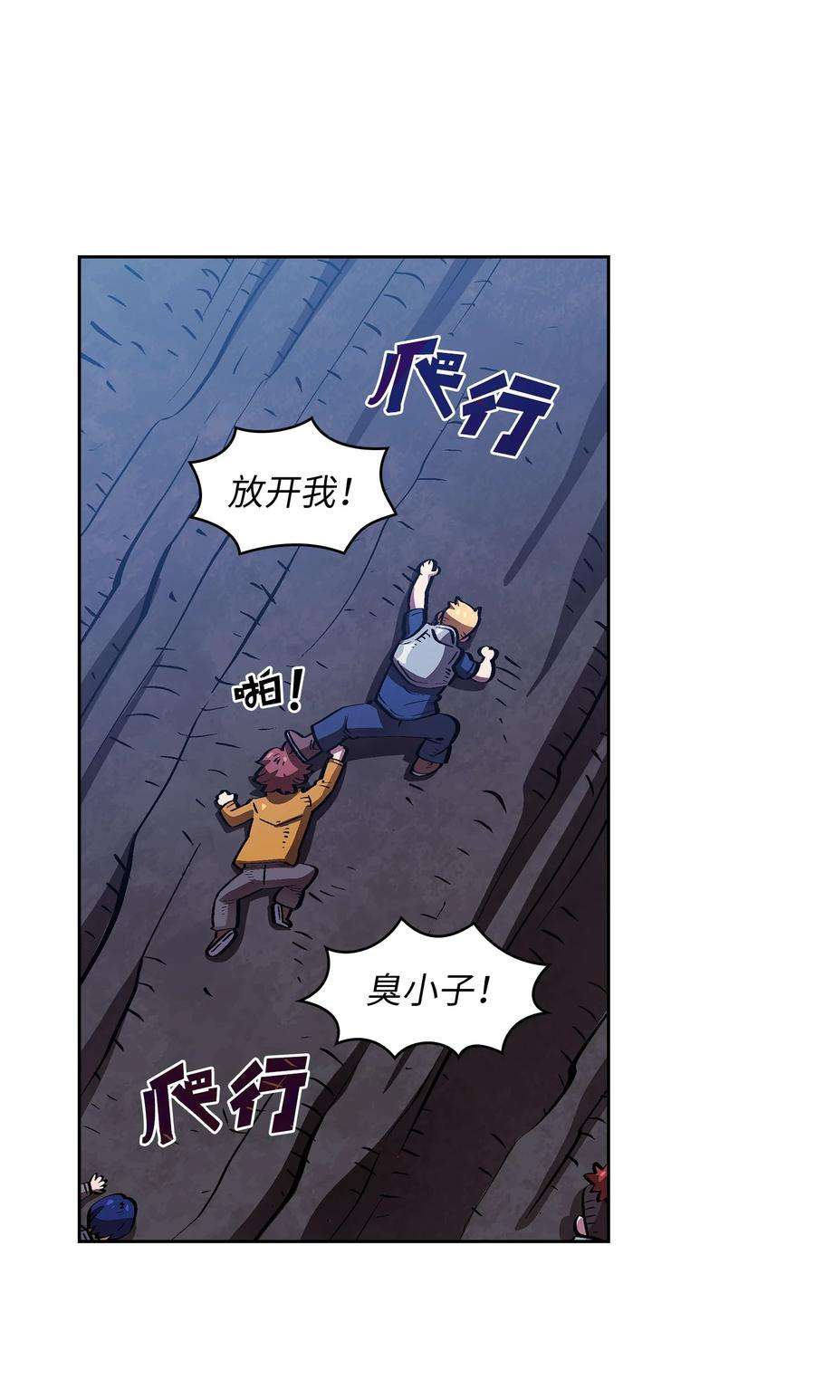 FFF级勇士求关注67 幸运等级升级