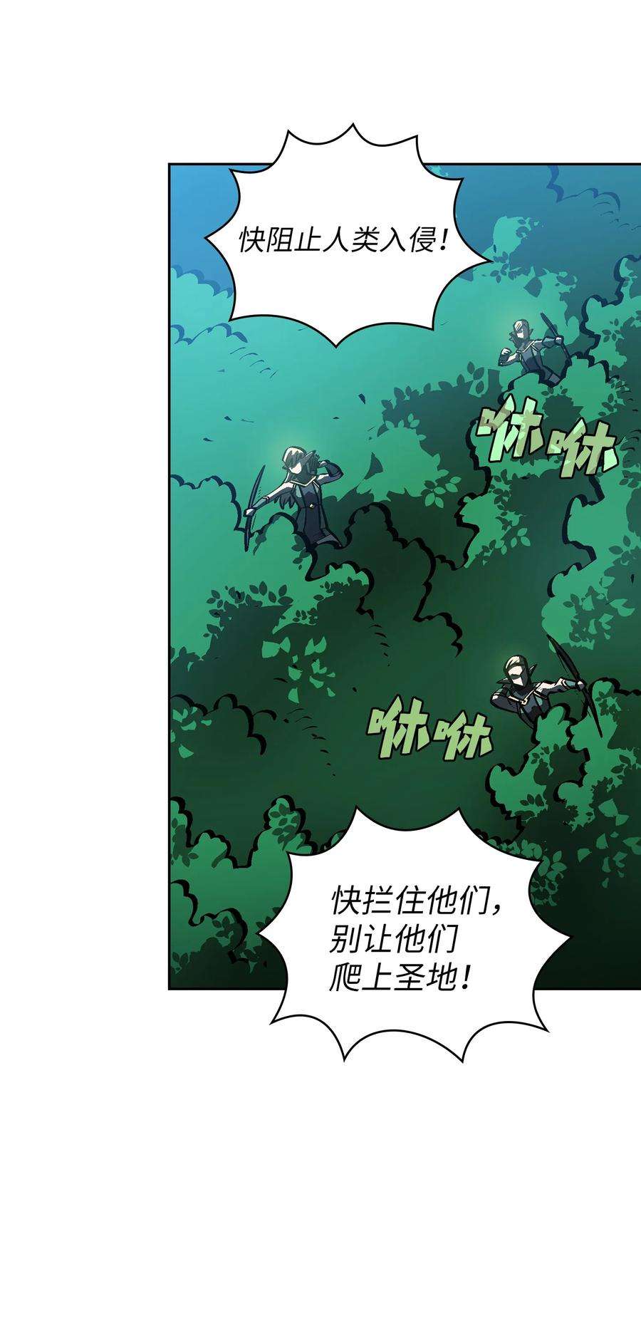 FFF级勇士求关注67 幸运等级升级