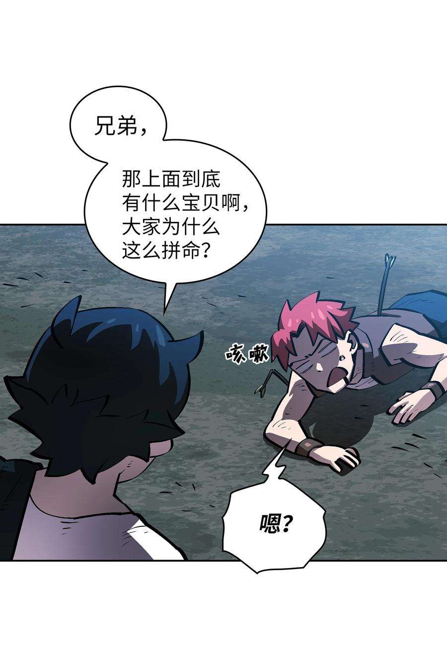 FFF级勇士求关注67 幸运等级升级